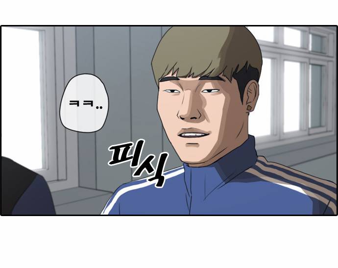 프리드로우 29화 6