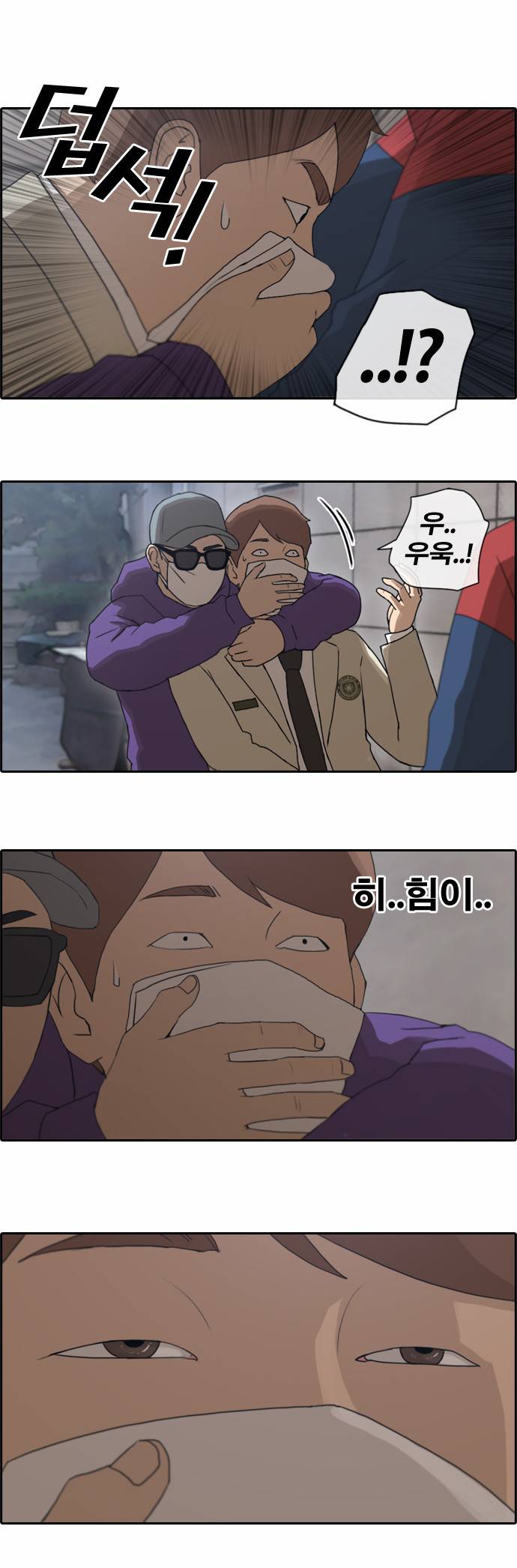 프리드로우 29화 12