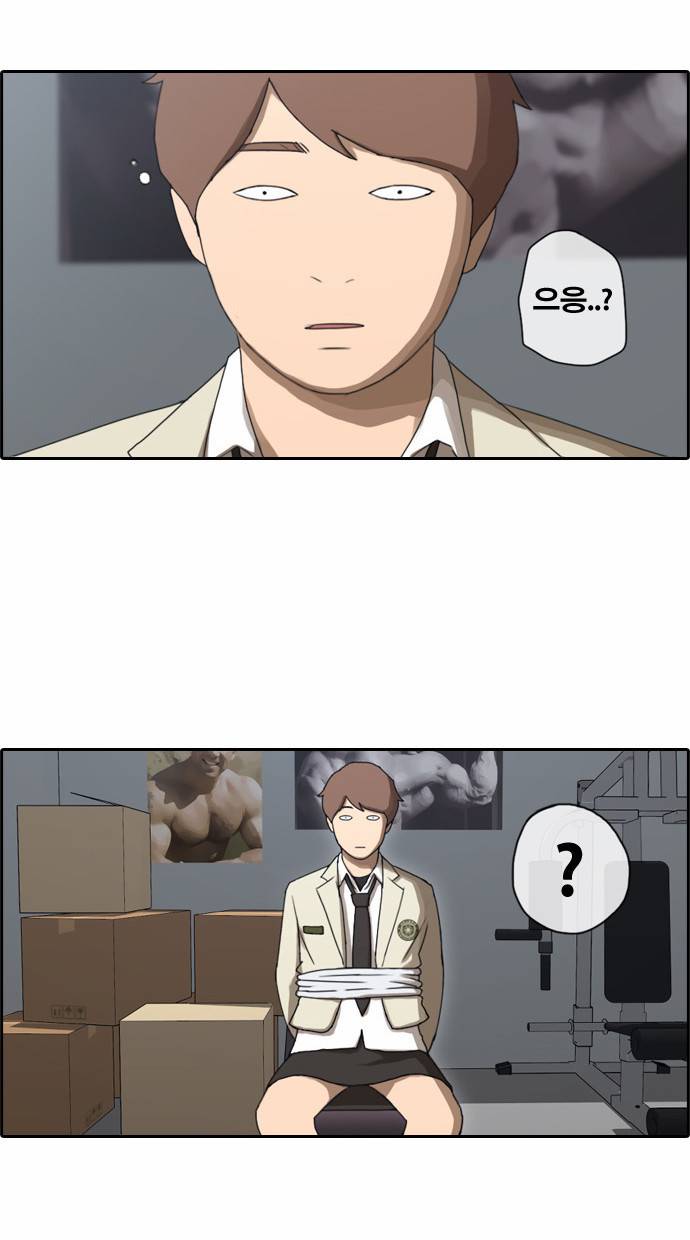 프리드로우 29화 18