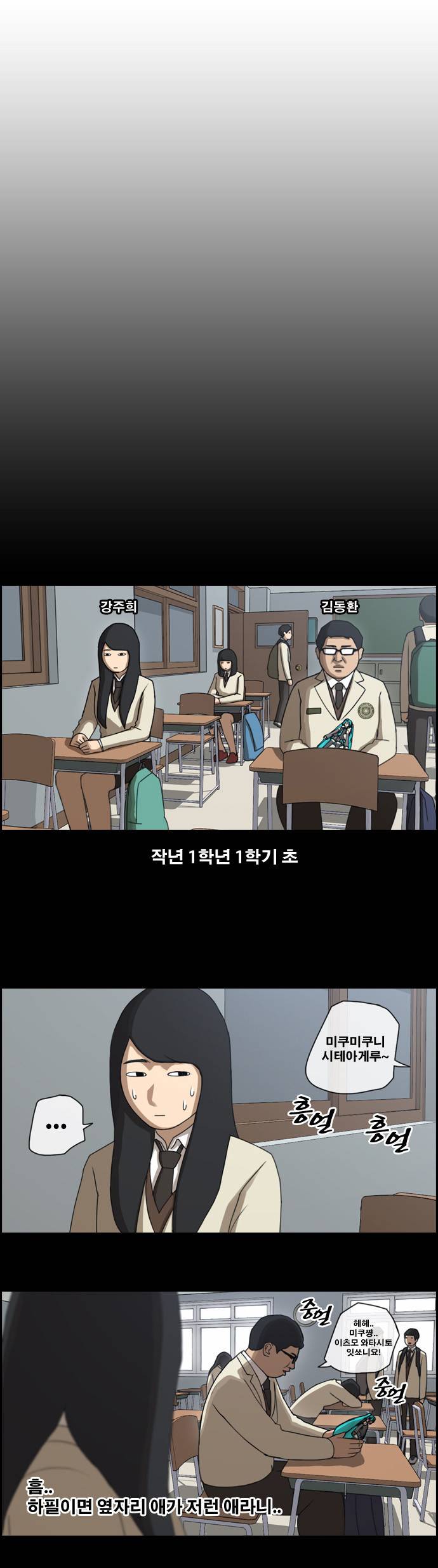 프리드로우 39화 6