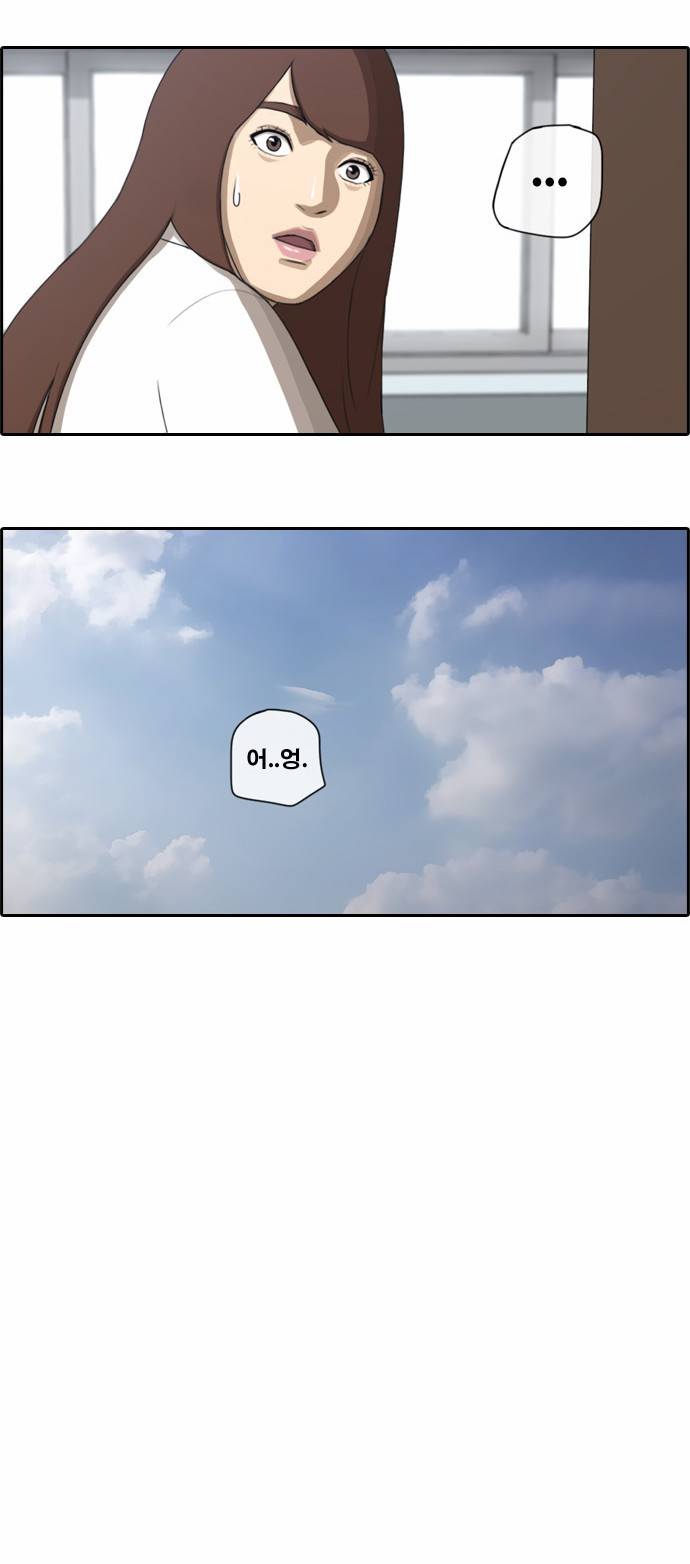 프리드로우 39화 15