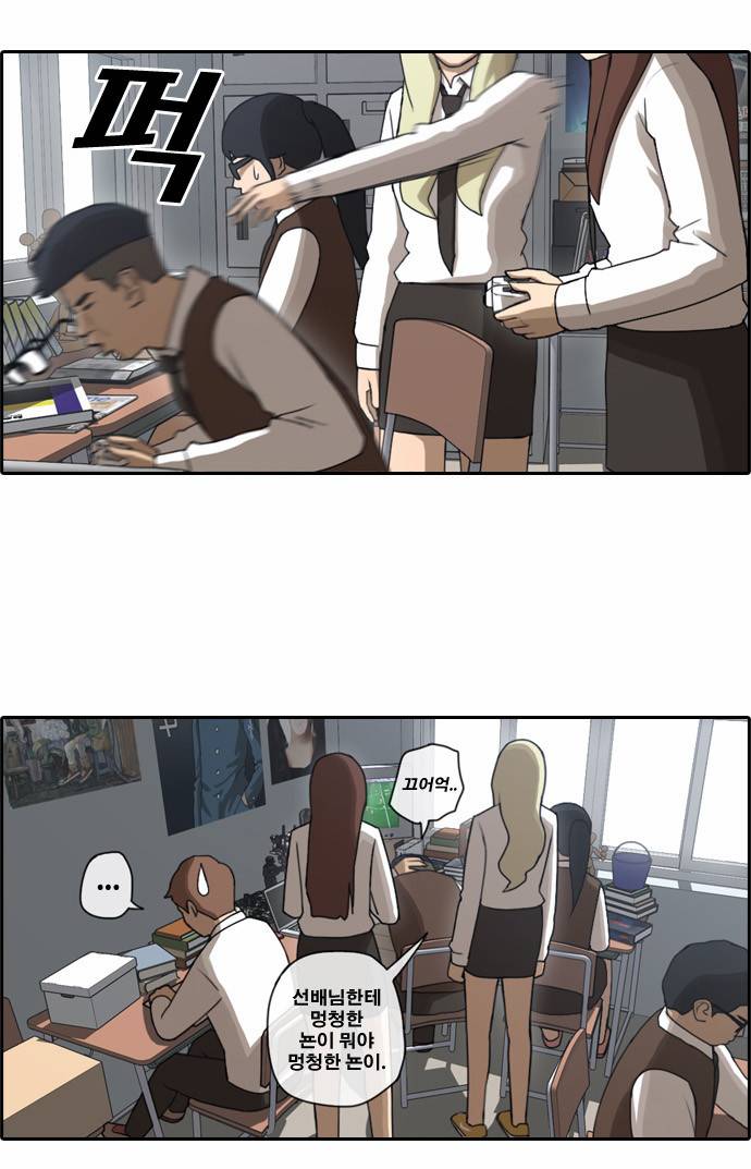 프리드로우 39화 19