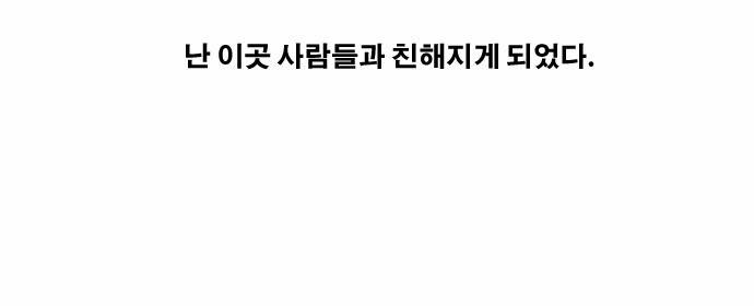 프리드로우 39화 22