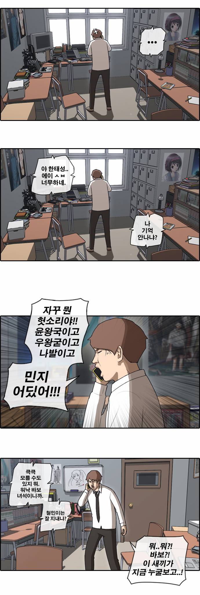 프리드로우 49화 2