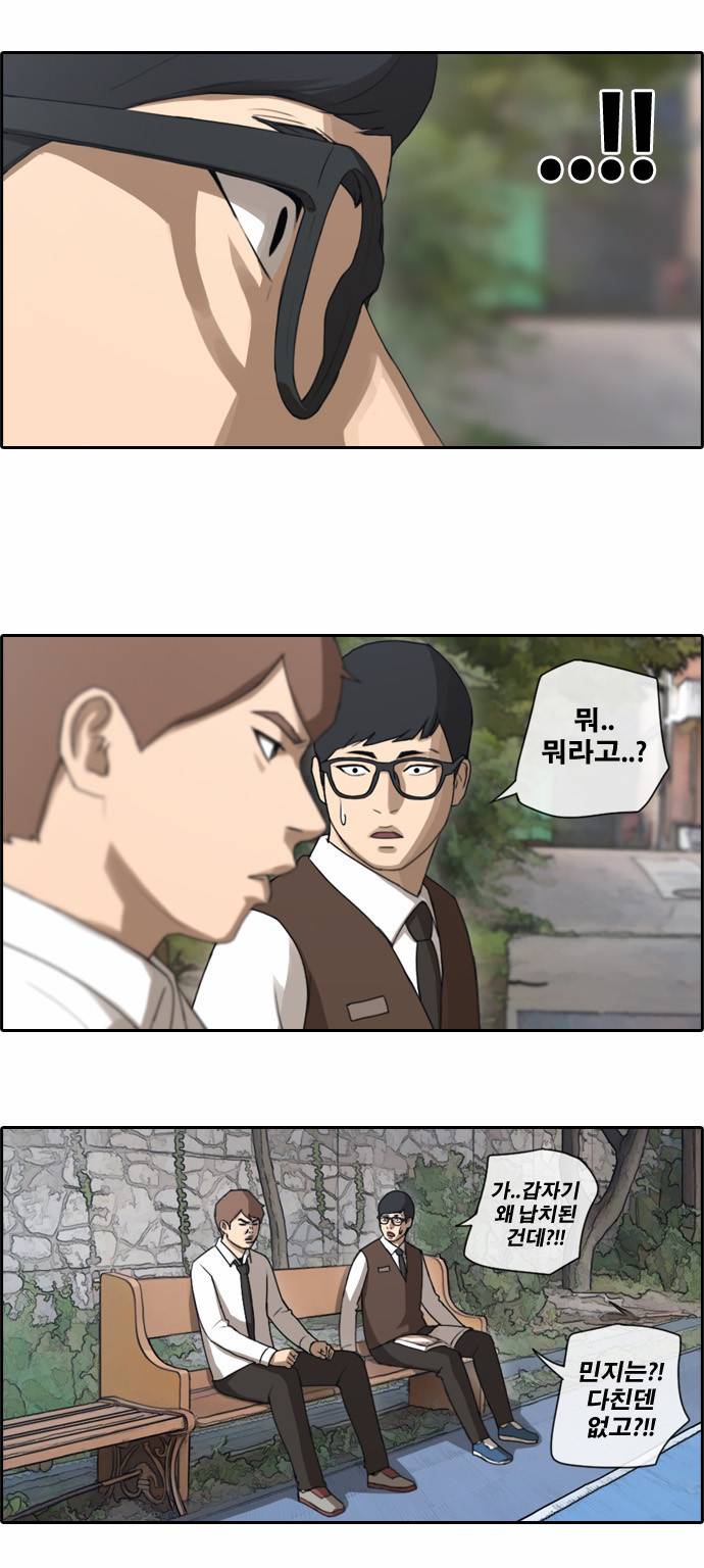 프리드로우 49화 10