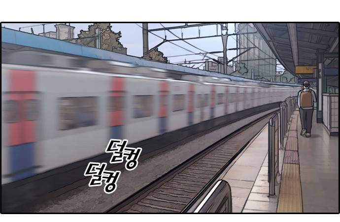 프리드로우 49화 15