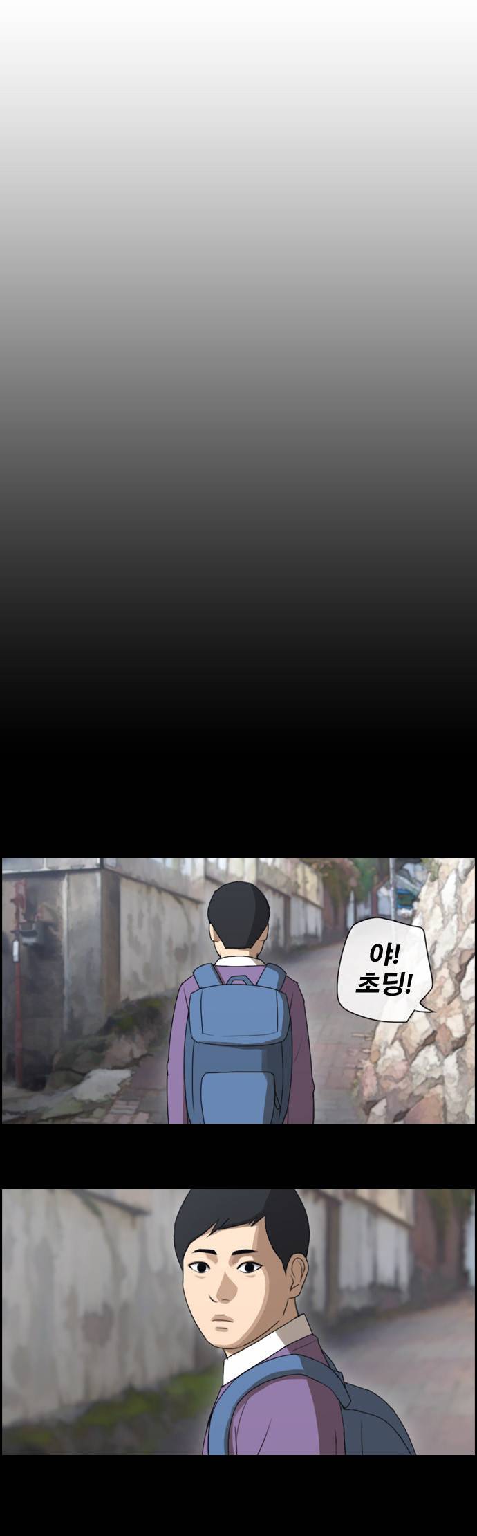 프리드로우 49화 18