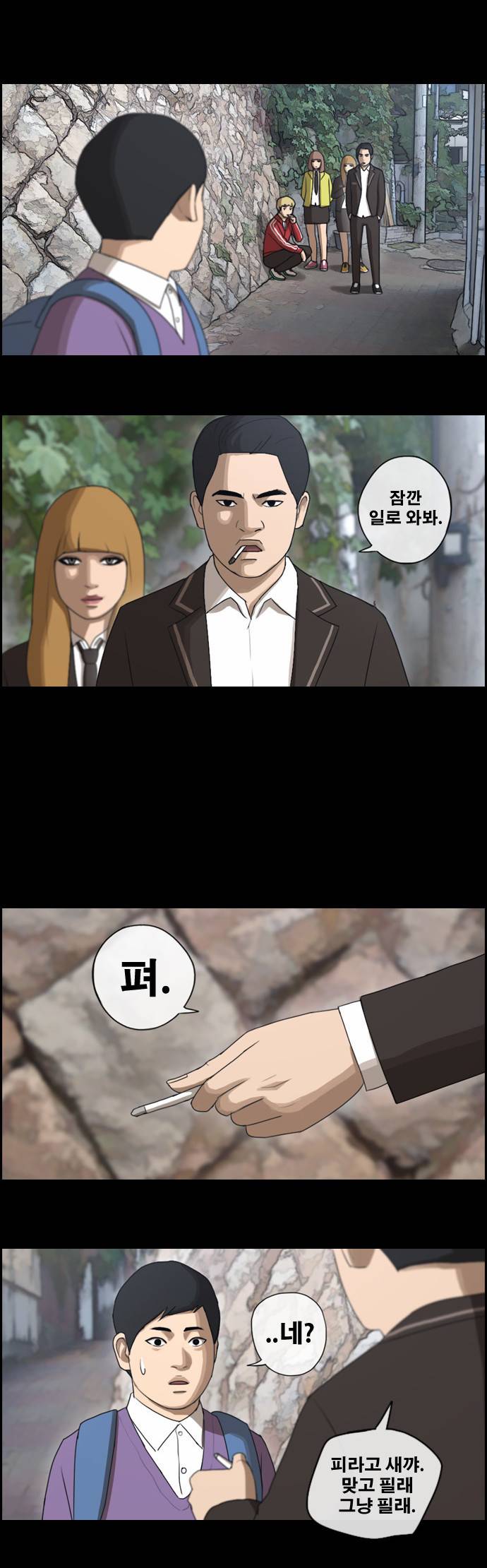 프리드로우 49화 19