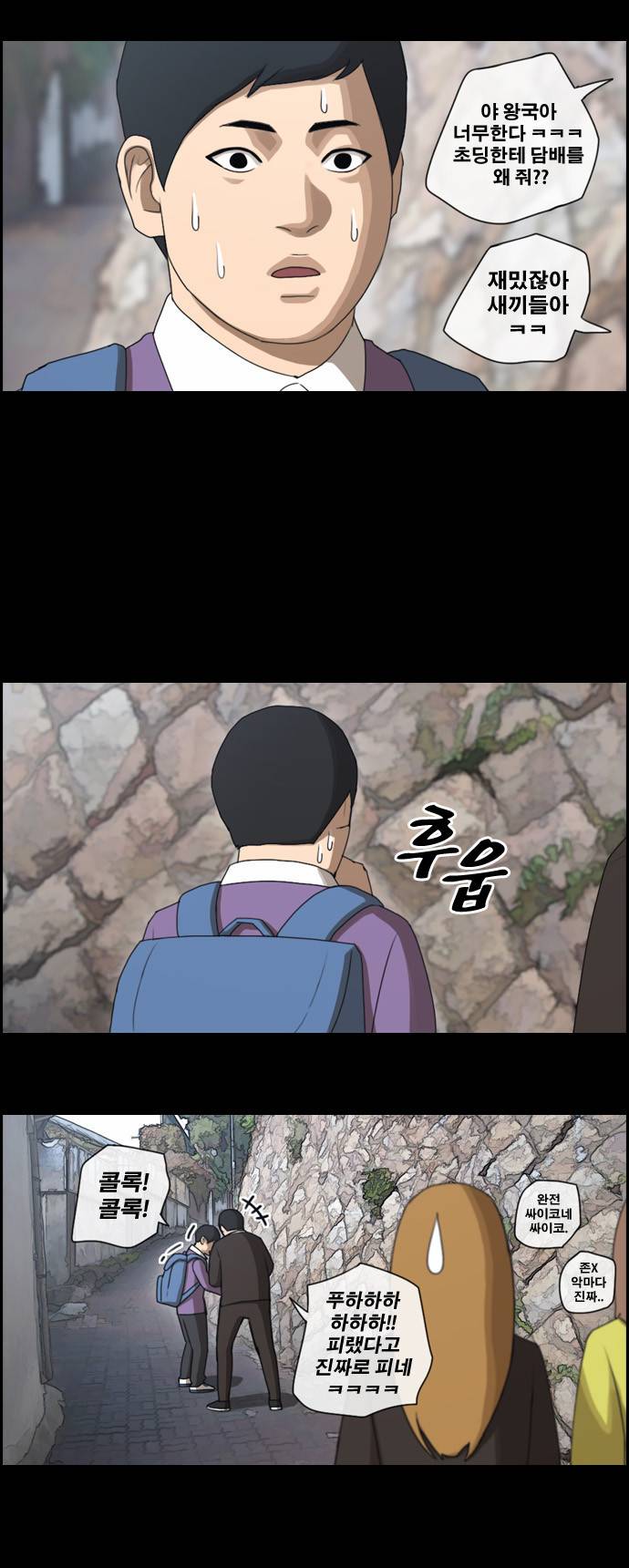 프리드로우 49화 20