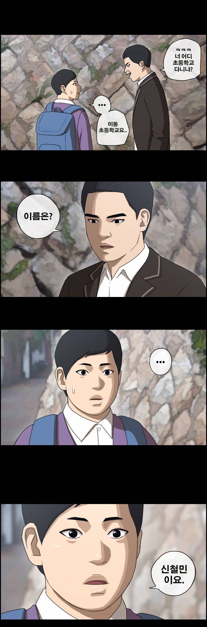 프리드로우 49화 21