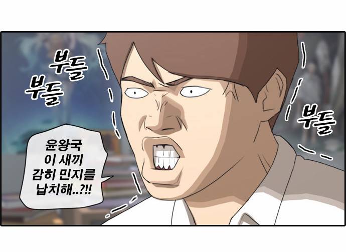 프리드로우 59화 4