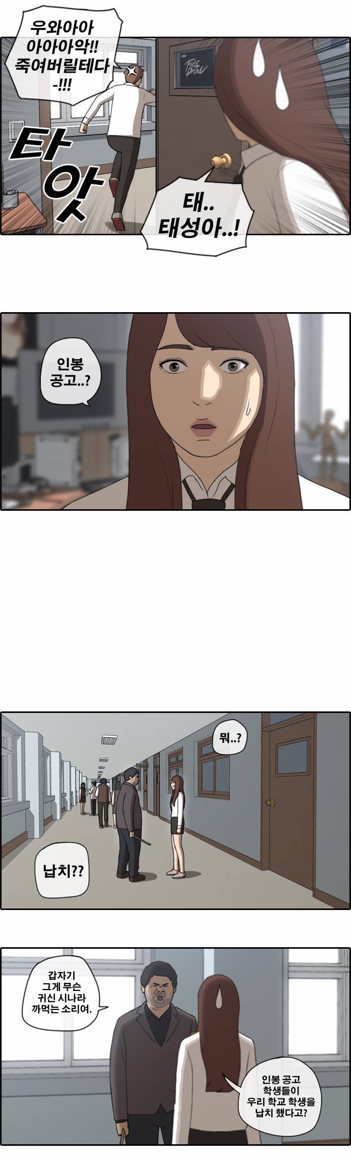 프리드로우 59화 5
