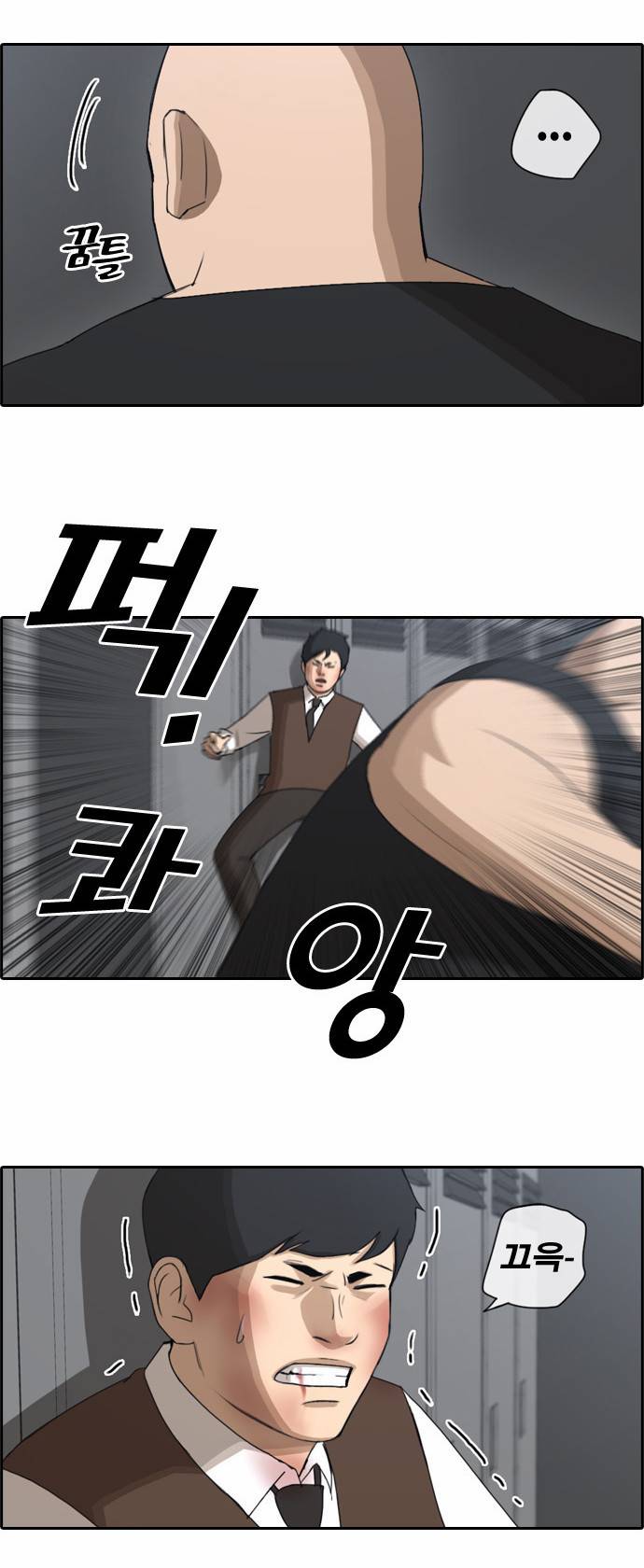 프리드로우 59화 14