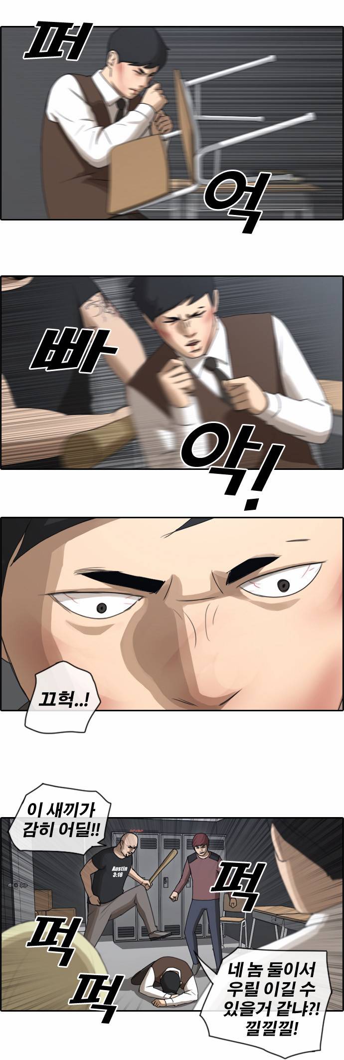 프리드로우 59화 18