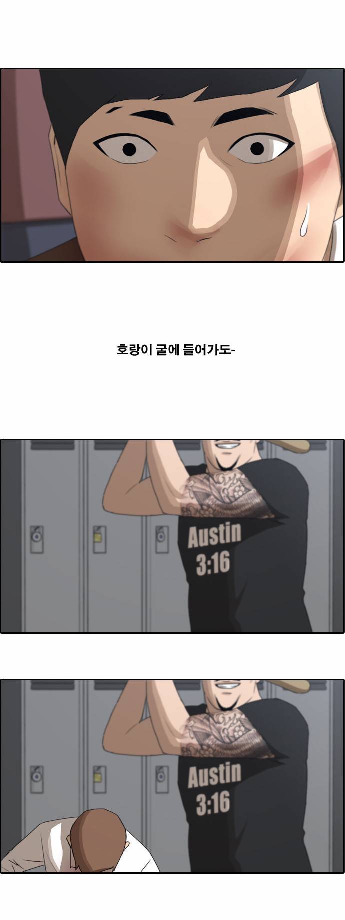 프리드로우 59화 20