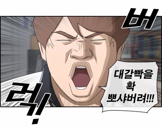 프리드로우 69화 7