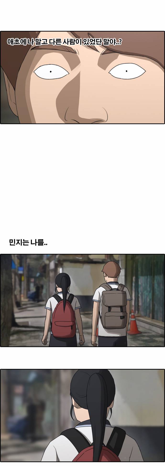 프리드로우 69화 22