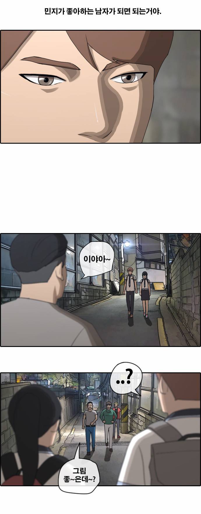 프리드로우 69화 25
