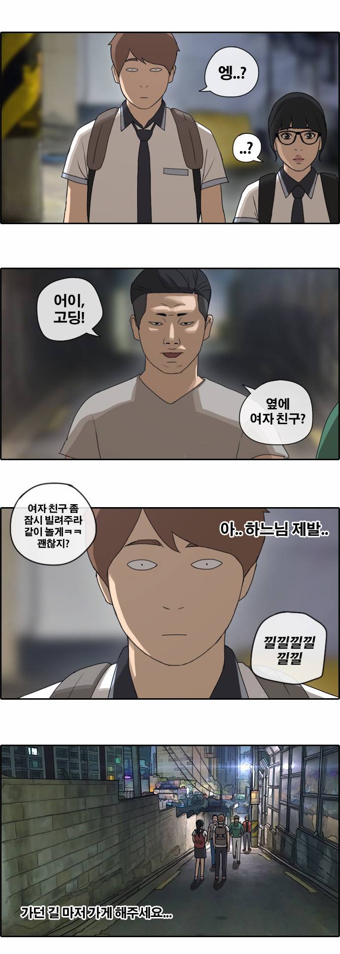 프리드로우 69화 26