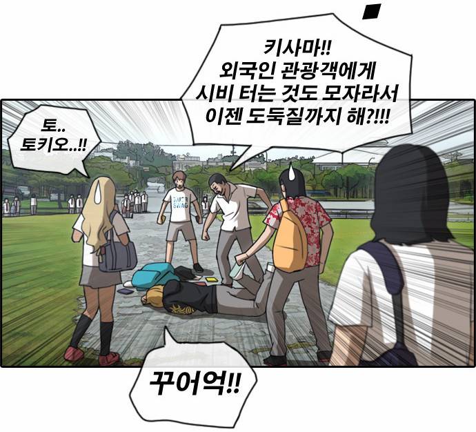 프리드로우 79화 4
