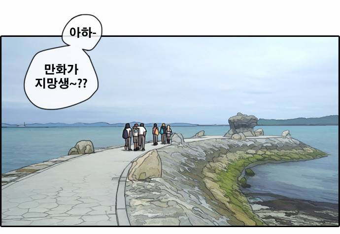 프리드로우 79화 13
