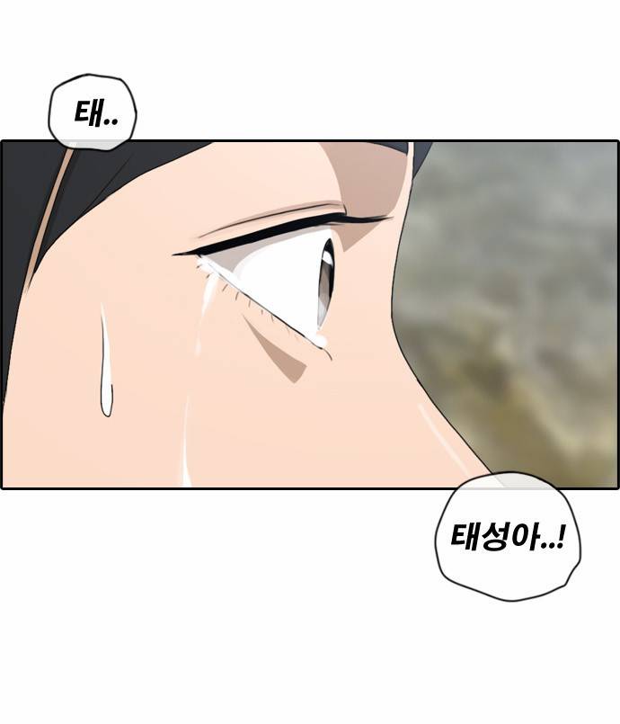 프리드로우 88화 27