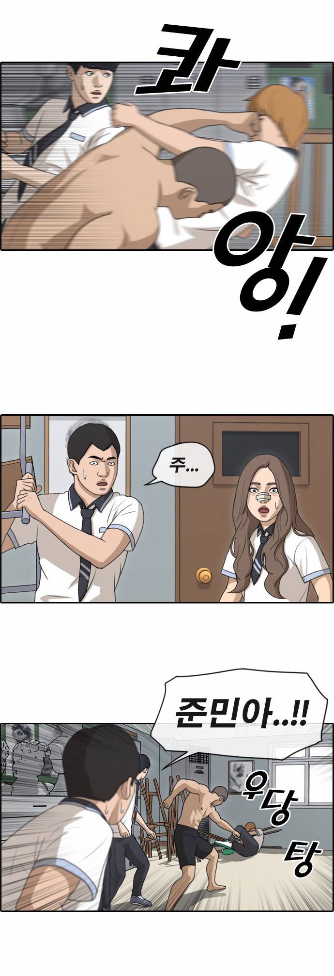 프리드로우 129화 5