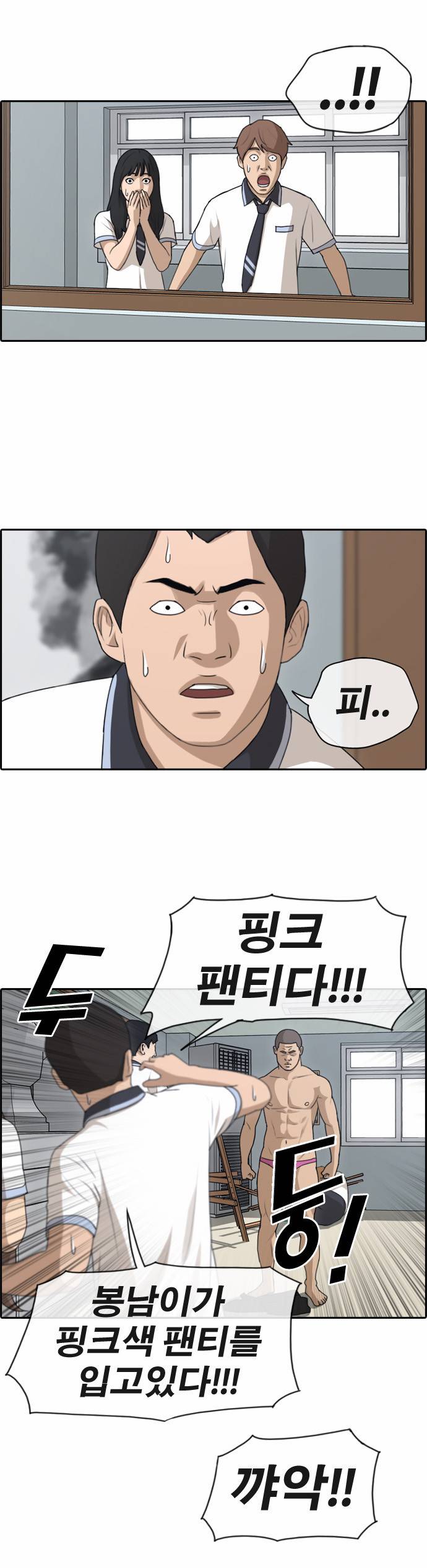 프리드로우 129화 10
