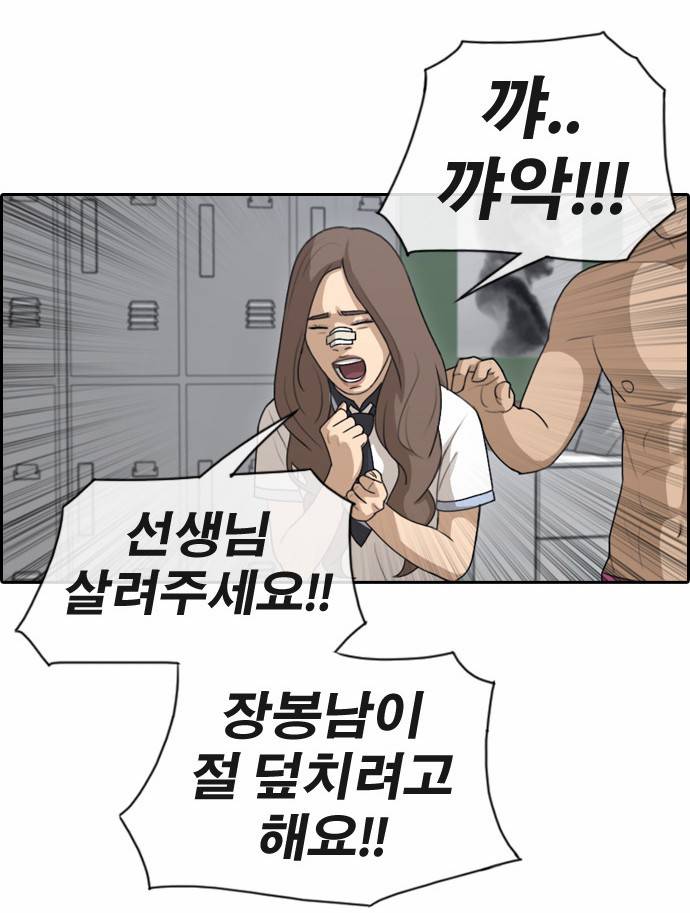 프리드로우 129화 19