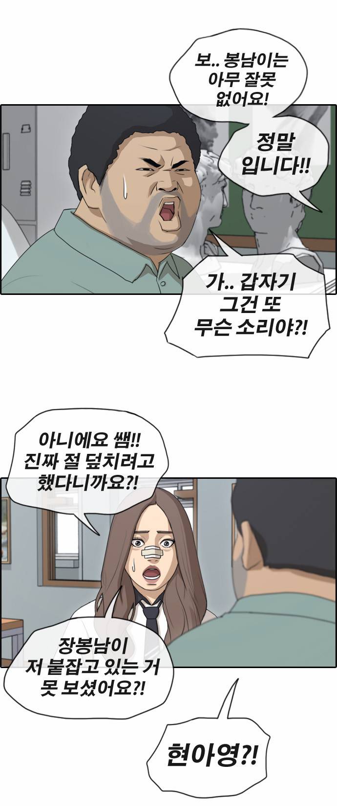 프리드로우 129화 25