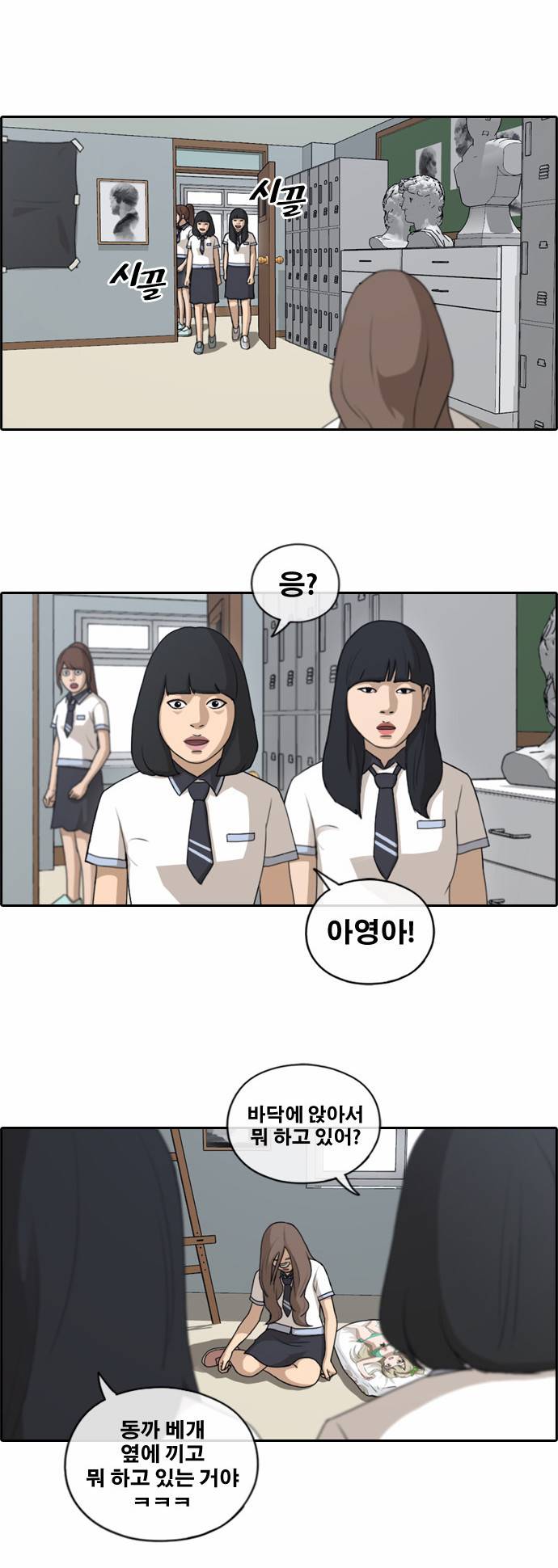 프리드로우 134화 3