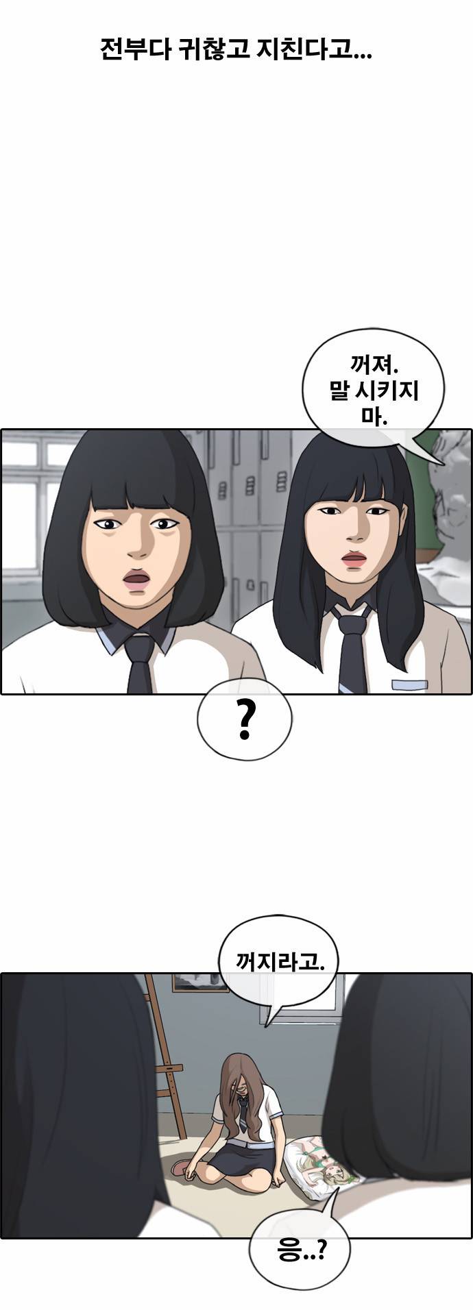 프리드로우 134화 5