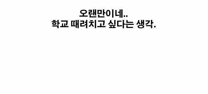 프리드로우 134화 6