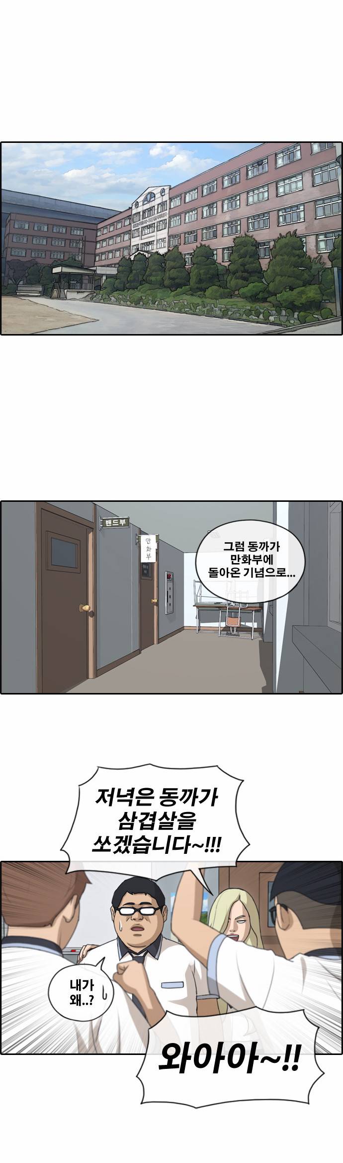프리드로우 134화 8