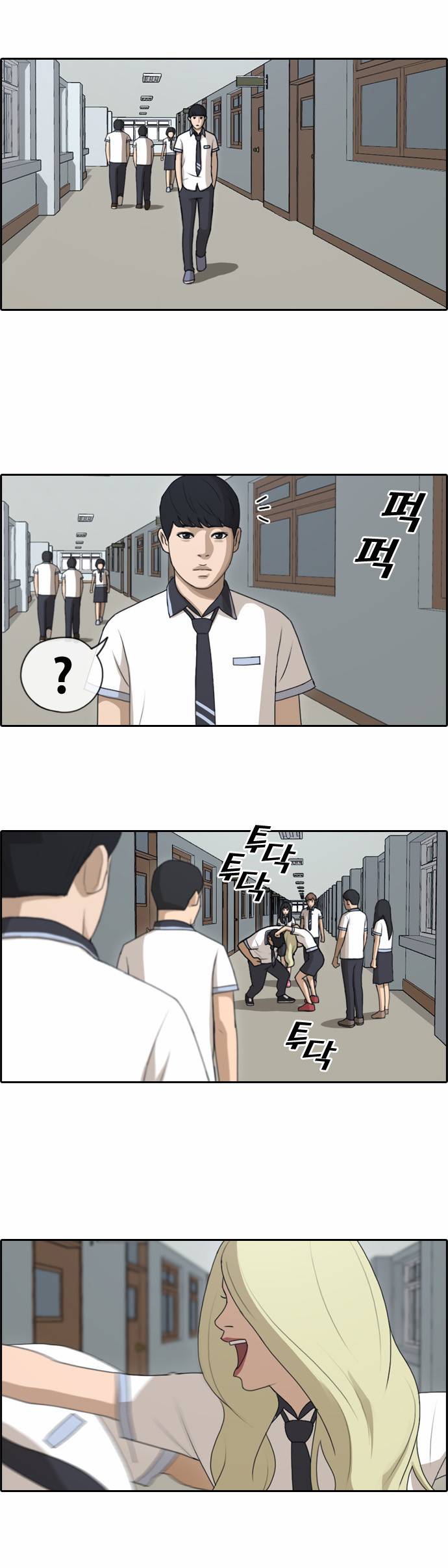 프리드로우 134화 17