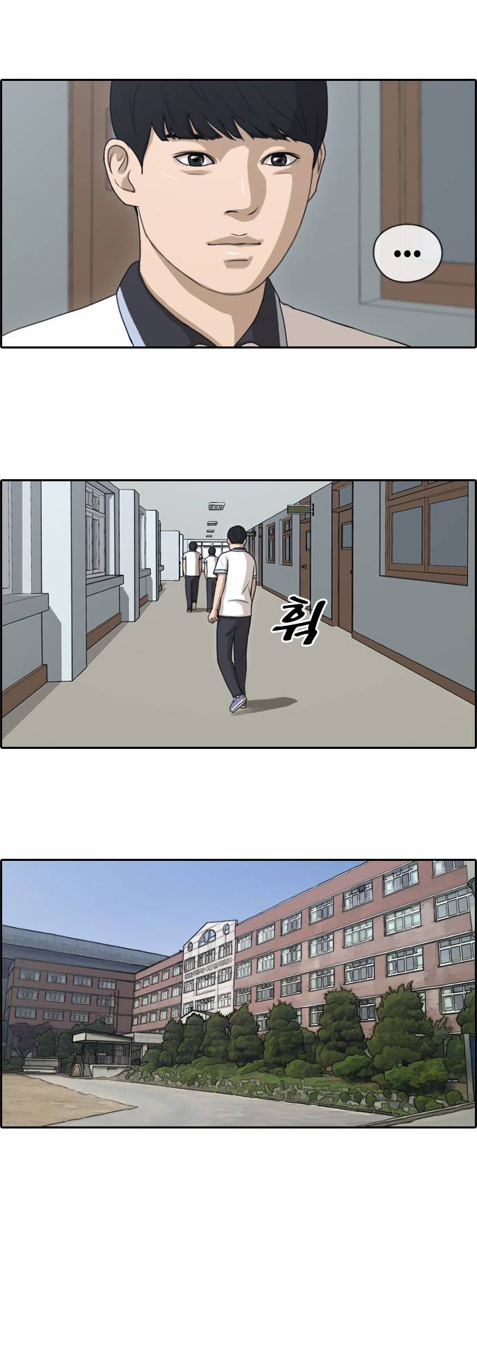 프리드로우 134화 18