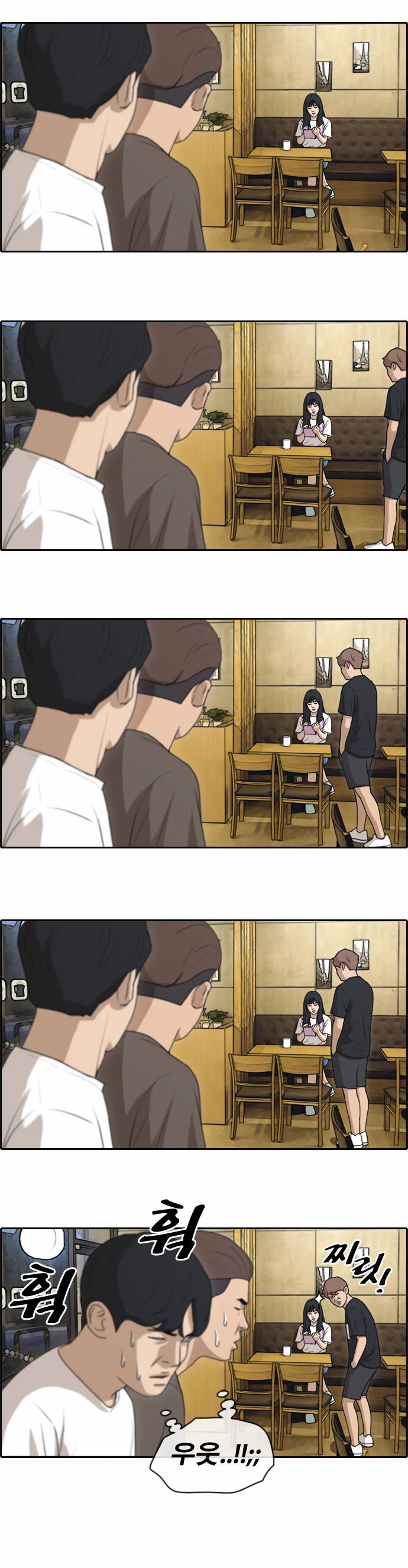 프리드로우 134화 21