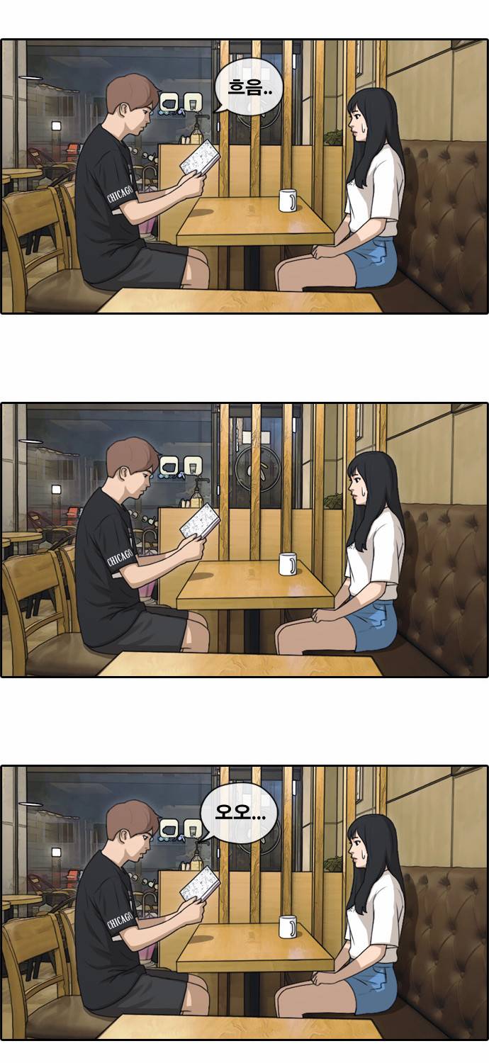 프리드로우 134화 23