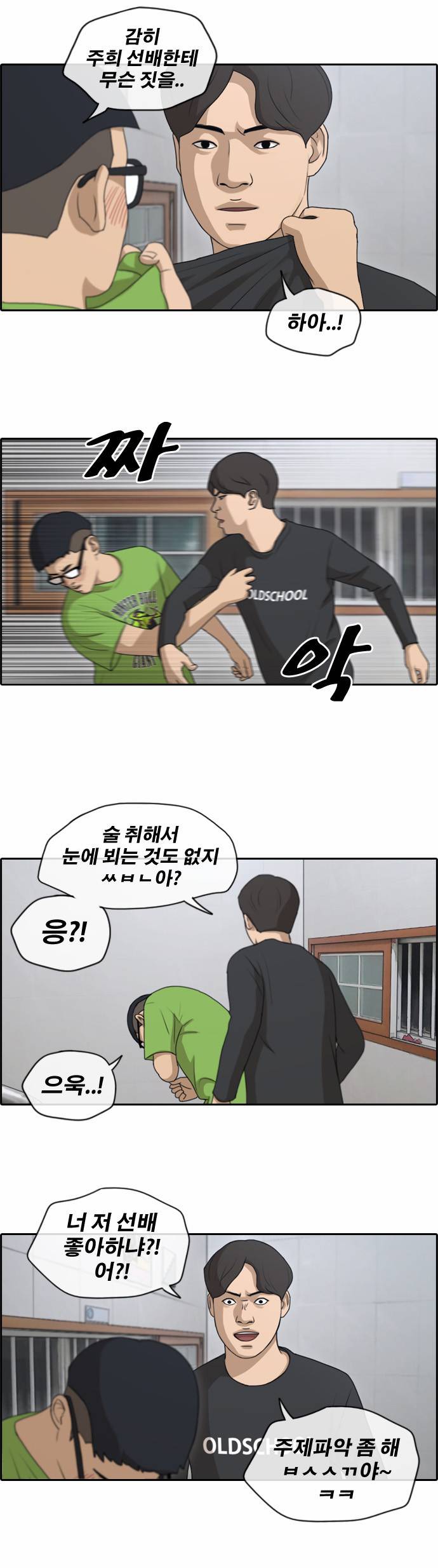 프리드로우 145화 3