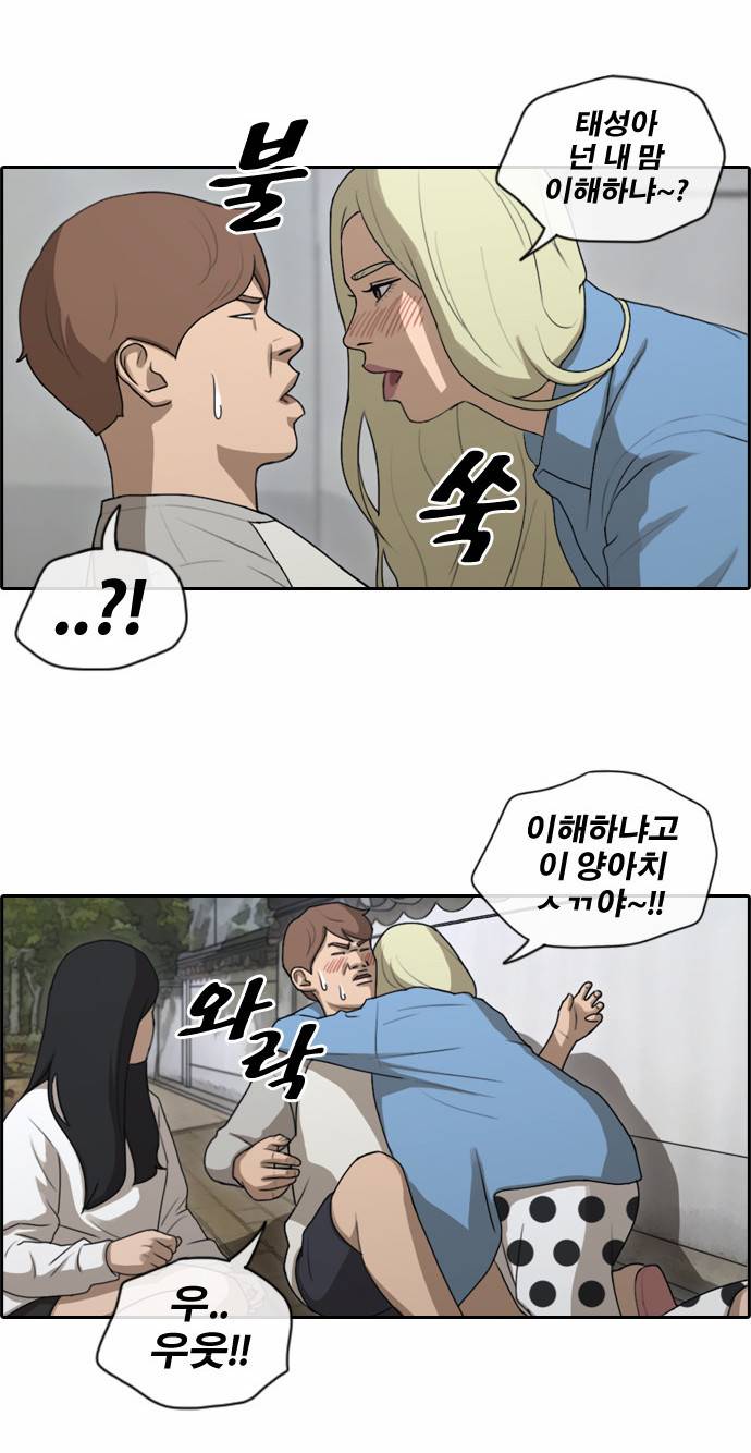 프리드로우 145화 6