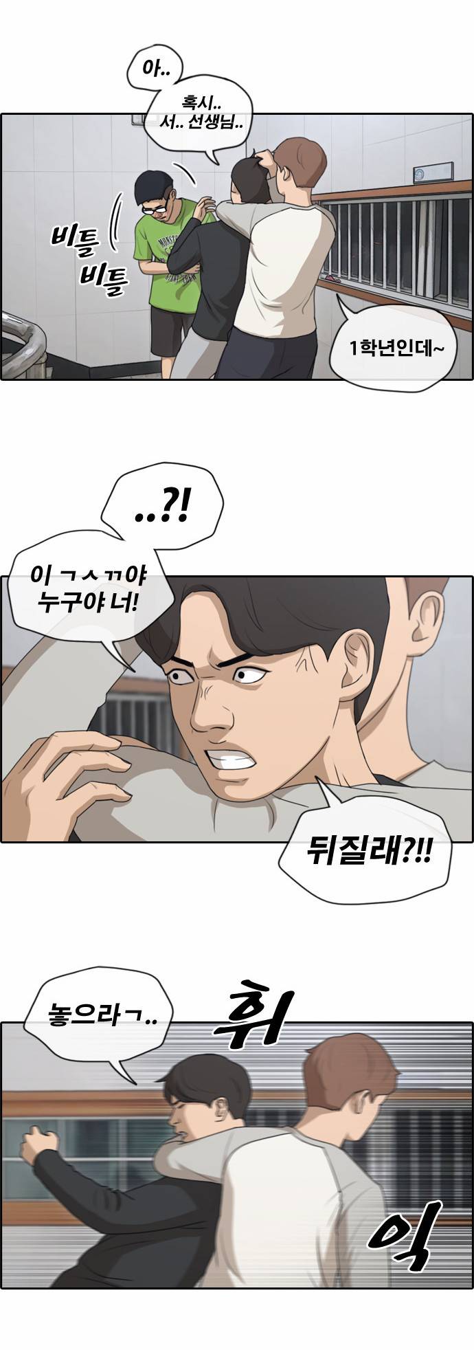 프리드로우 145화 12