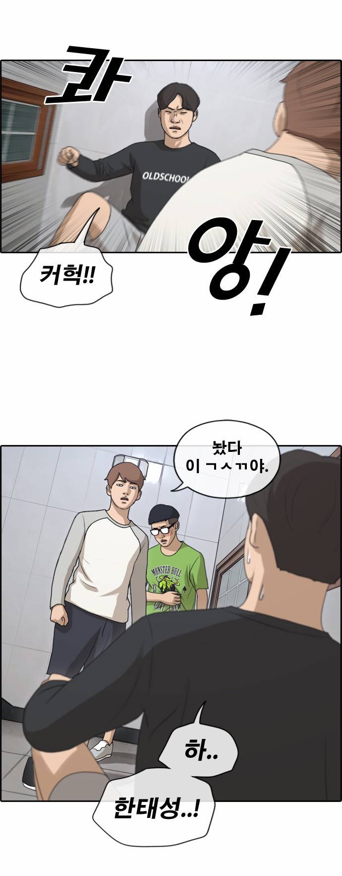 프리드로우 145화 13