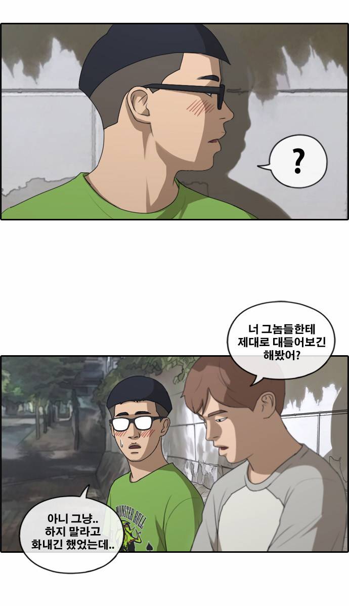 프리드로우 145화 22