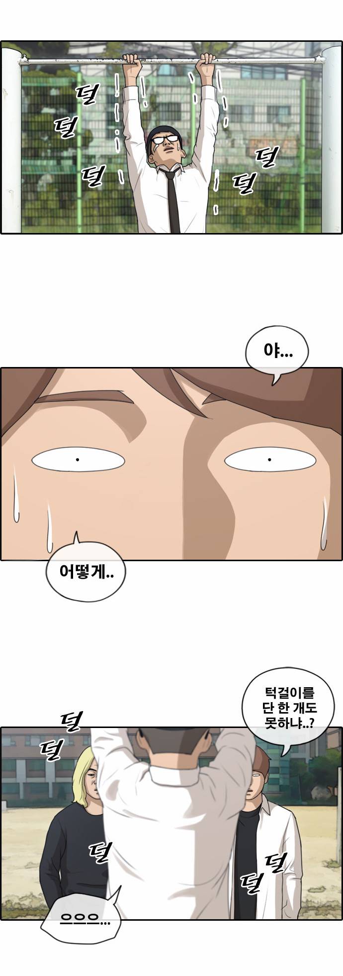 프리드로우 150화 5