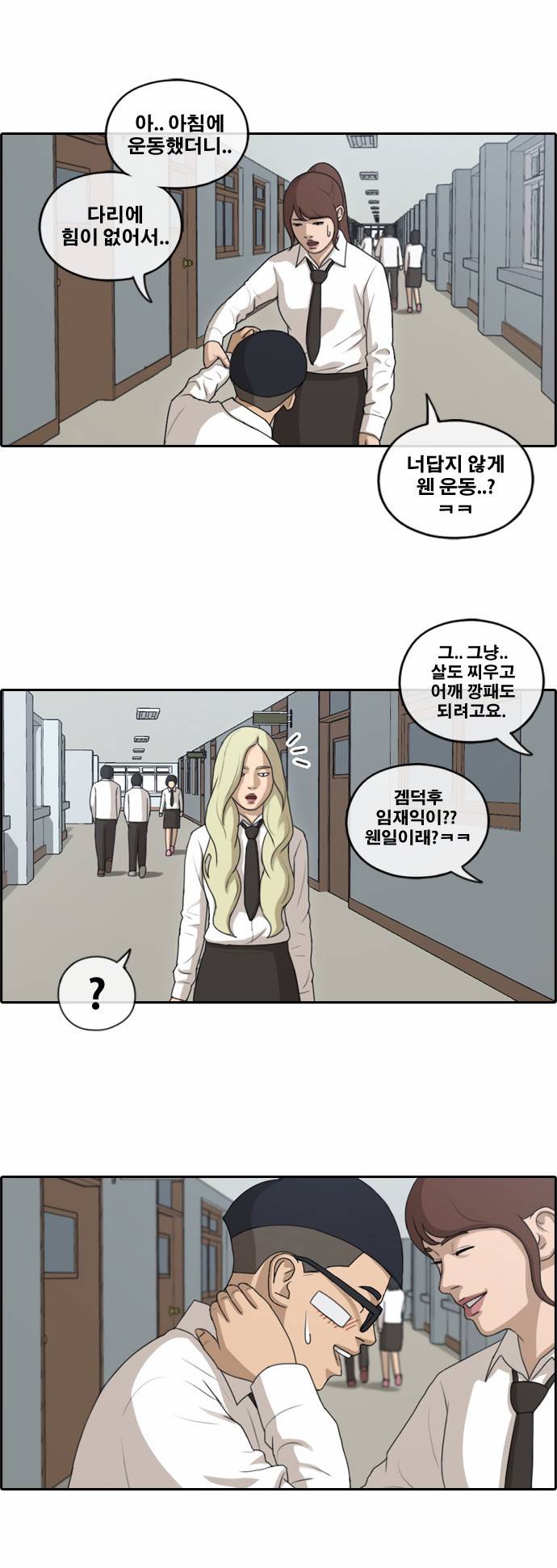 프리드로우 150화 13