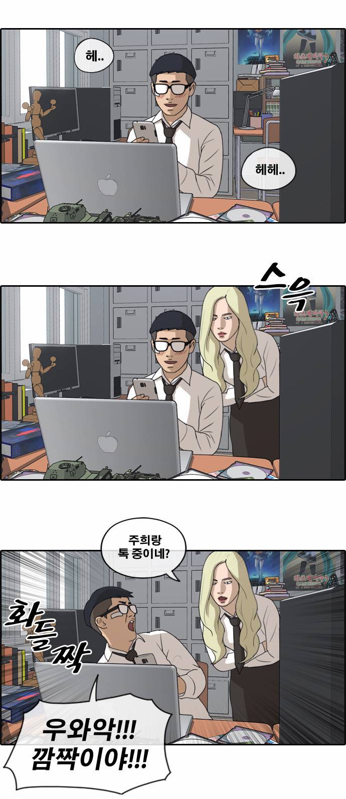 프리드로우 150화 15