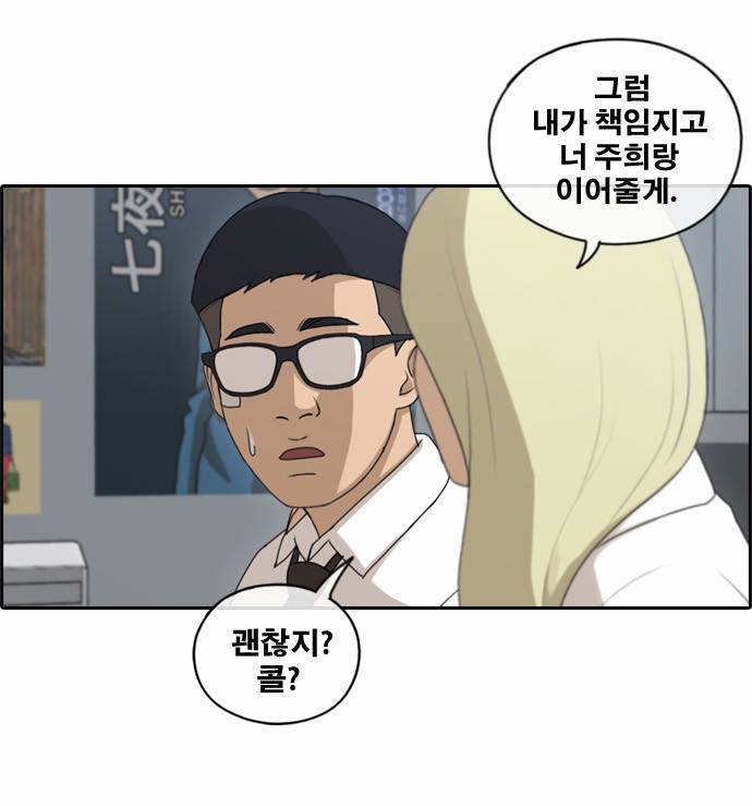 프리드로우 150화 20