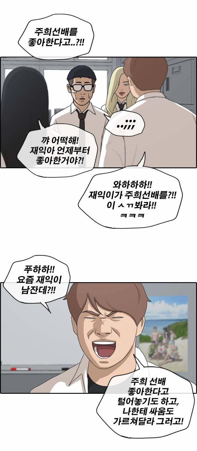 프리드로우 150화 24