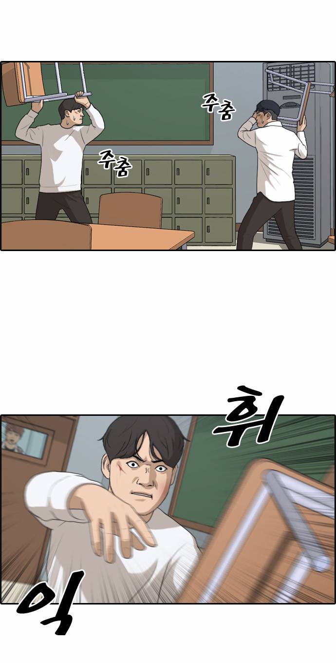 프리드로우 159화 6