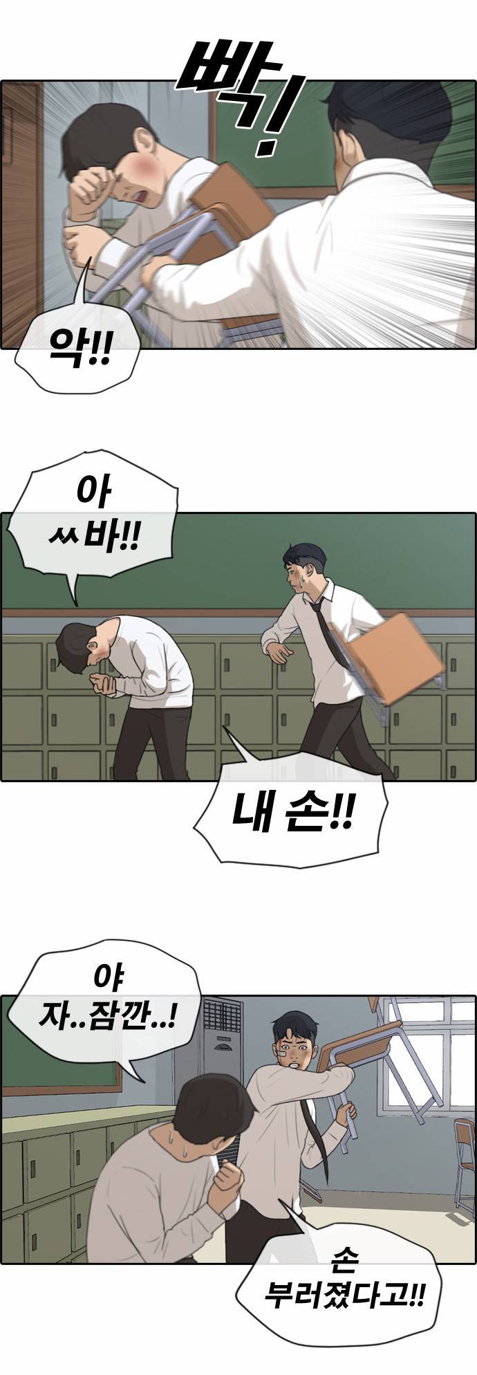 프리드로우 159화 8